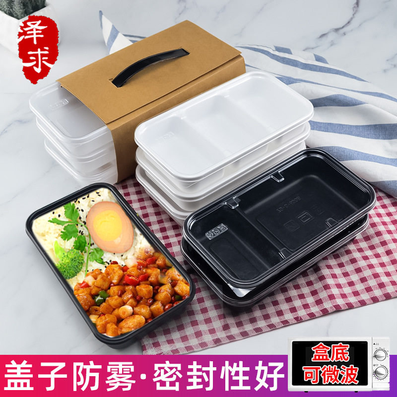 外卖一次性PP带盖二三格餐盒