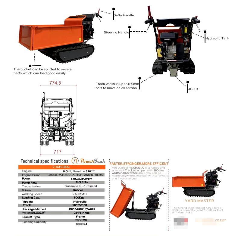 小履型UKU爬山虎山地地果带园履运输车自卸车泥搬运橡胶带运输车