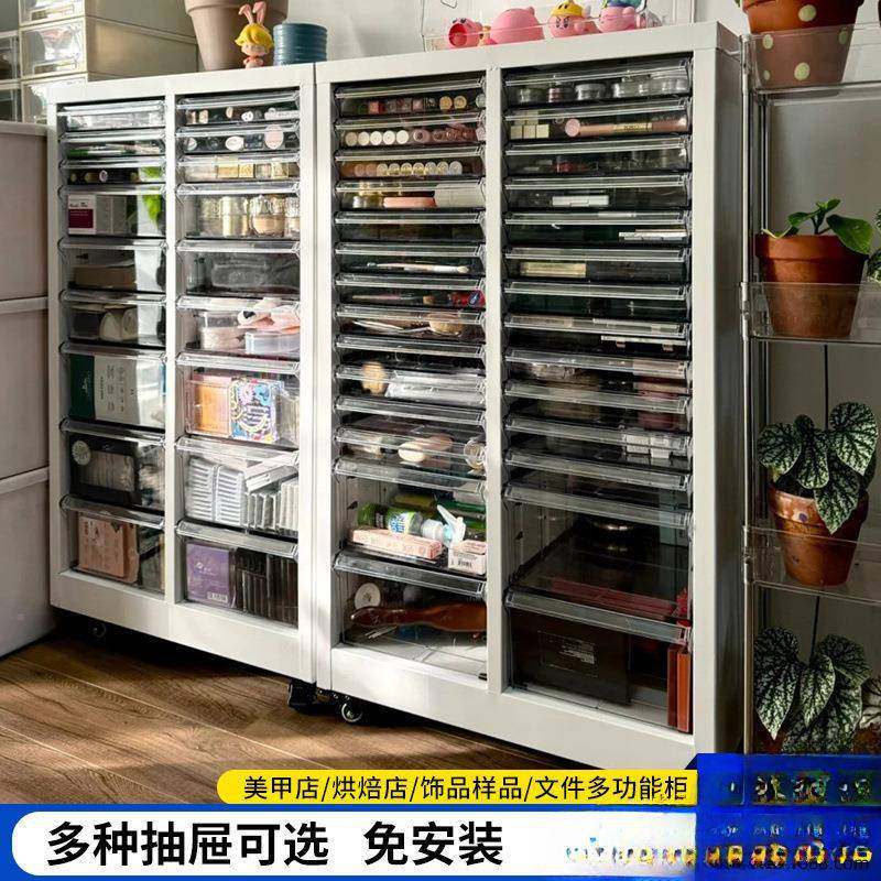 布烘焙模具资料抽柜务票据柜样查看详情柜A4美甲收纳甲油胶柜屉财,商业/办公家具,办公储物柜,淘宝优惠券,粉丝福利购,淘宝优惠卷