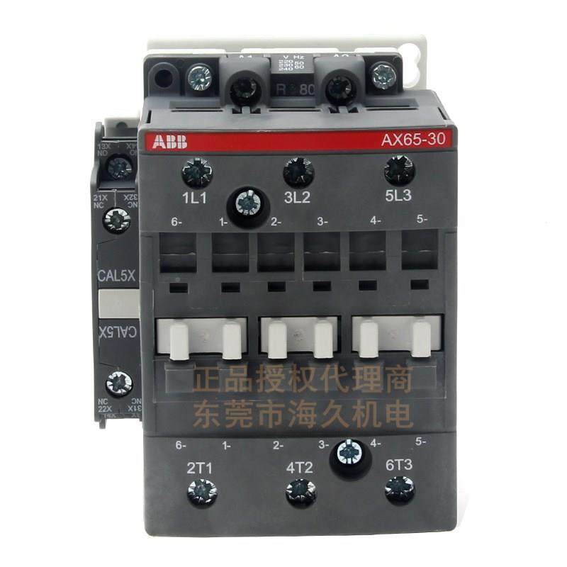 低压系列交流接触器8A205LDT-30-11-0*2200-23V1SFL501074XR8011