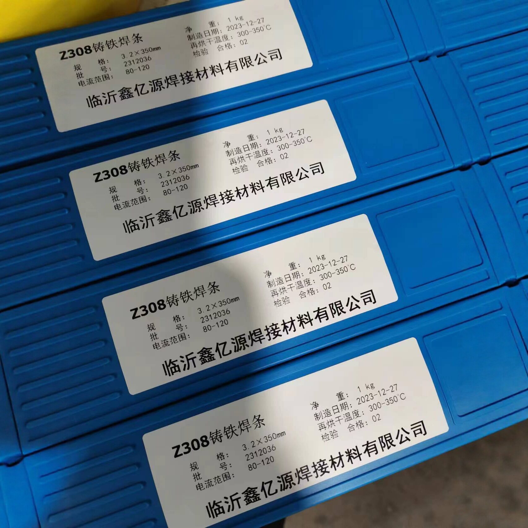 Z308/BCu93P磷铜焊条气焊扁焊