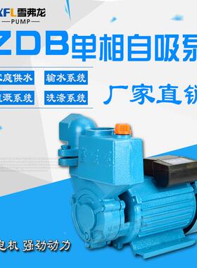 1.5K清水自吸8泵/小型电动三相30家用水井抽VW吸OLZ水泵铸铁1.5寸