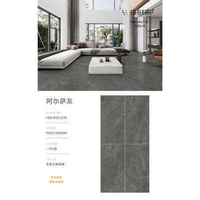 白数客码釉卧面大理石瓷90100X1800哑光质感通体砖胚厅室卫生间