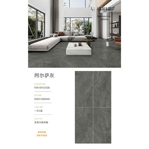 白数客码釉卧面大理石瓷90100X1800哑光质感通体砖胚厅室卫生间