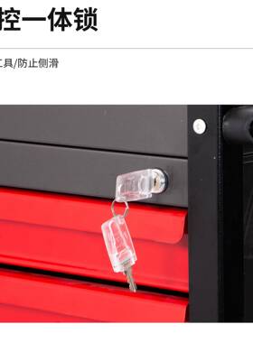 汽修工具手推工车件车抽屉多功能移55675零动维修车物料收式纳重