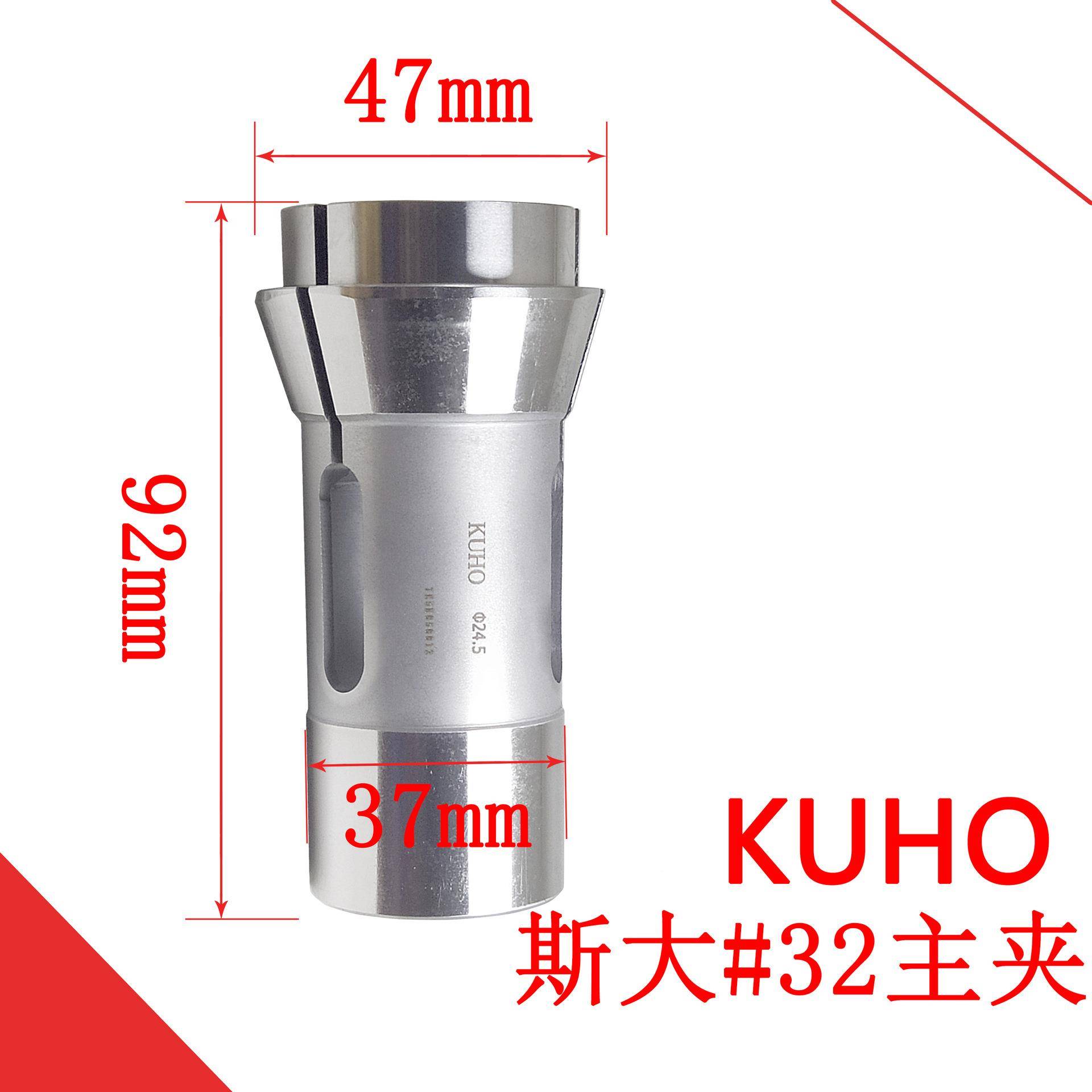 6高走心机夹头斯大32型NRO主夹/背夹m/导套精1.5m-1.9mm