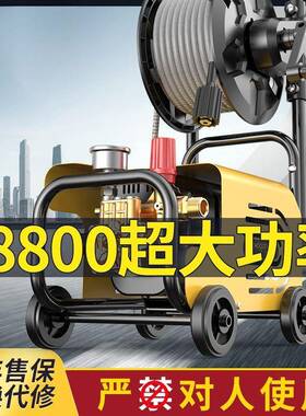 超高压洗车机清洗机22V家用携便功式插电式大率户外全自0动洗UVT