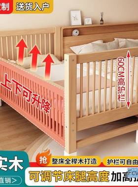 榉木宽12337拼床儿童床实木婴儿床加拼接大床床小接孩边床儿童拼