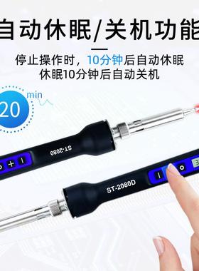 atte安泰信电烙铁家用焊锡焊工业接级n数显洛维修铁恒温ZYE可调温