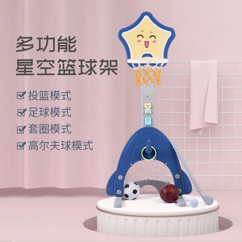 儿童篮球框投架篮室内家用筐可升降RWL男宝宝孩运动益智蓝球架玩