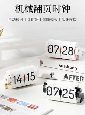 时光流响FQ01自动调时翻页计时时闹间管理时钟面多桌功能钟桌装搭