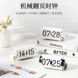 时光流响FQ01自动调时翻页计时时闹间管理时钟面多桌功能钟桌装搭