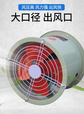 SF型低噪声轴流风扇机便携电扇岗位式排烟尘东排欢气工89154业除