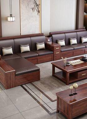 新中式乌金木木实沙发合现代家用用客XMC00653厅冬夏两大小户型储物沙组发