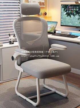 办公用电竞椅电脑子家舒久坐靠背椅椅宿舍书桌学76004习人体工学