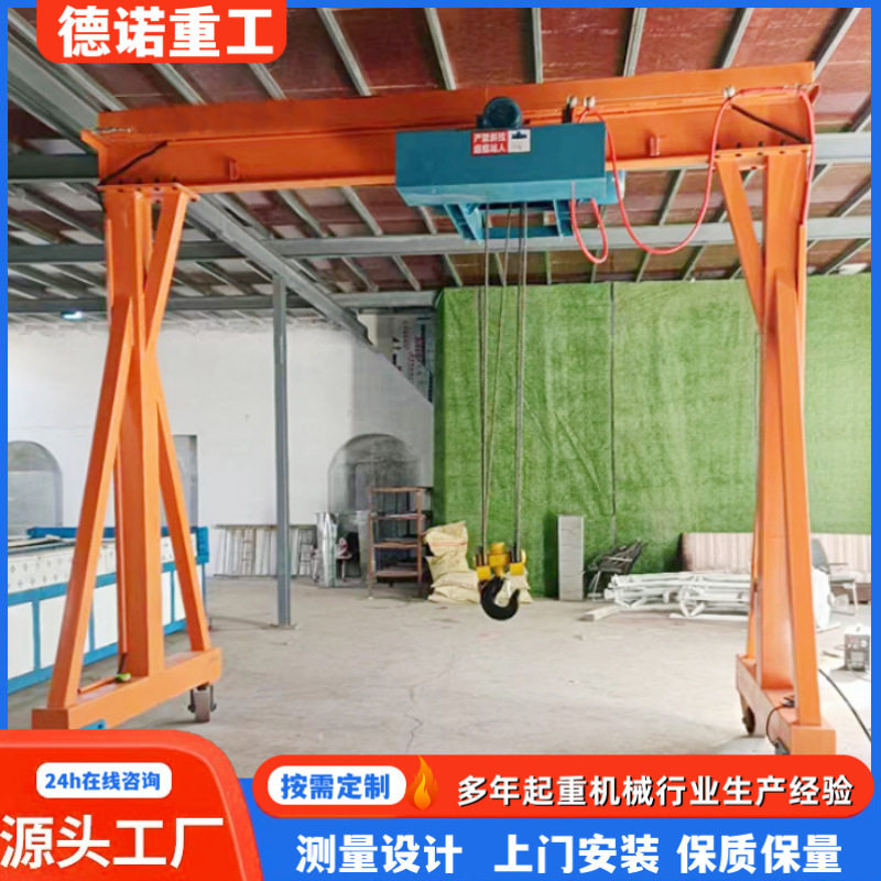 5吨电动无轨万向移动龙门吊架