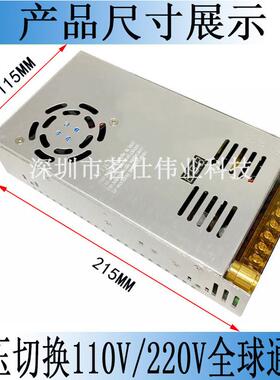 数显开FVW关V电源048V60W可调数显电压电机马达工控1224V36V99V