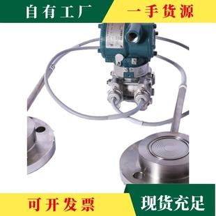 议·恒川川压力变送和差压变送器液位变送器Eja11j0EVWIEa210E5器