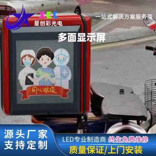 l店e魔方多面显示屏多面立方d体显示屏吊橱窗招挂侧装led室内全彩