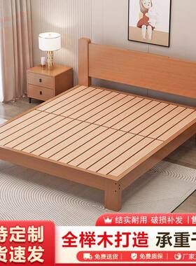 榉木木床现简代简约1.8双人床1.5用60899单人床榻榻米易家床实床