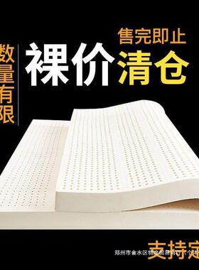 软乳8573胶床垫床垫单人学生宿15米席梦思舍床垫泰.国天然橡胶1.8