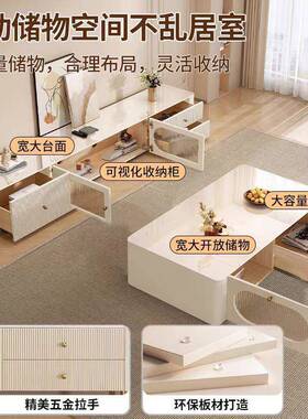 岩茶几客厅2025新款感轻板奢小户型用简NWR奶油风约电视柜组家合