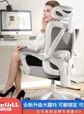 脑椅家用体工LKB学椅可躺办公电椅舒适久学坐生电竞椅卧室人电竞