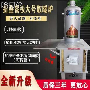 煤室内家用农村冬季多功炉带暖气采暖片炉烧汽化家用能烧炭SSZ取