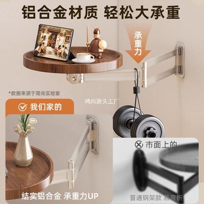 可折叠床小头置物架悬空意44006上小桌子家用卧室创墙小型圆形床