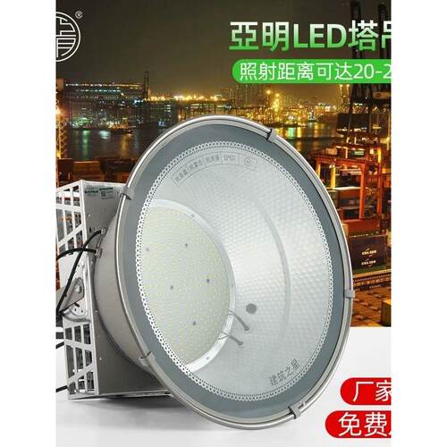 LED0塔吊灯1000200W建筑之星功工地工程照默认项明大率超亮探照W