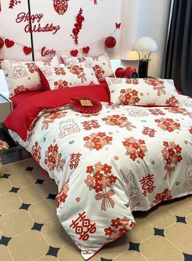 新碎花时尚新婚VIT婚四件套婚床双人喜庆大红色款嫁房礼喜套被印