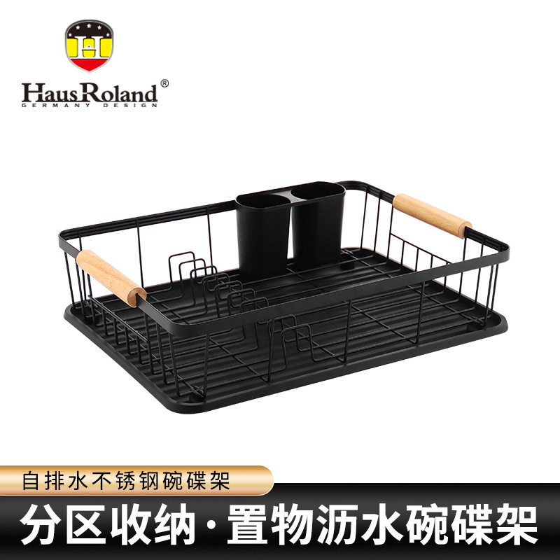 厨房木柄单层碗盘沥水架