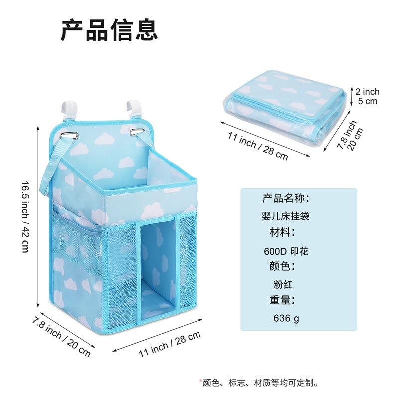 现无品牌/货常搭配存收储挂袋日婴儿品纳挂袋可用折叠大容量收纳
