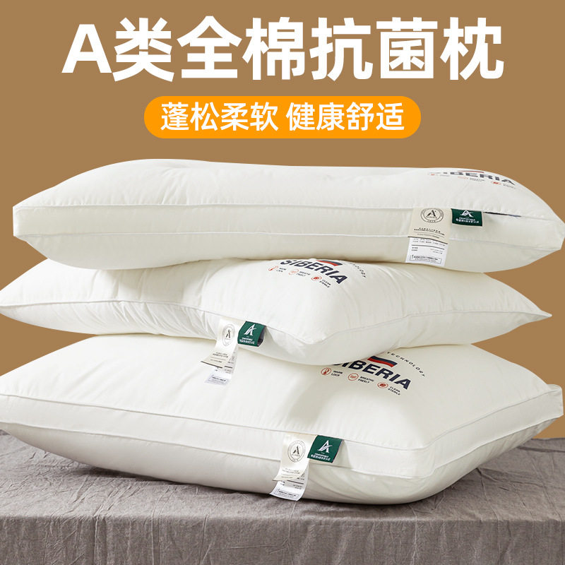 48x74高枕不塌纯棉酒店枕芯一对
