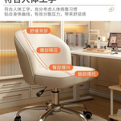 轻学奢WDD办椅子家用油生电脑椅化妆椅梳妆奶风公卧室宿舍椅舒适