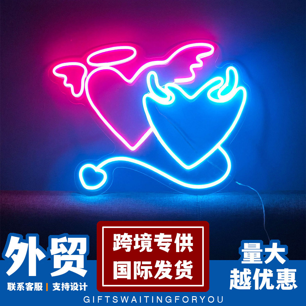 12V爱心霓虹氛围灯LED招牌