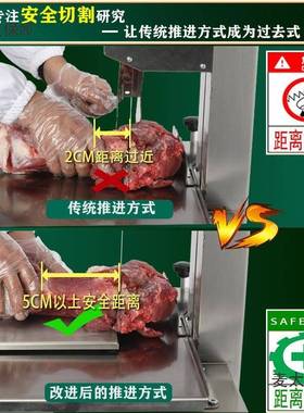 型全自小动83933切排骨机家用切骨头骨据商用台式冻肉切割机锯骨