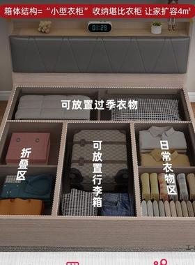 箱气压高箱储物床单人床现代简约体床双人木床实主卧收纳床板9684