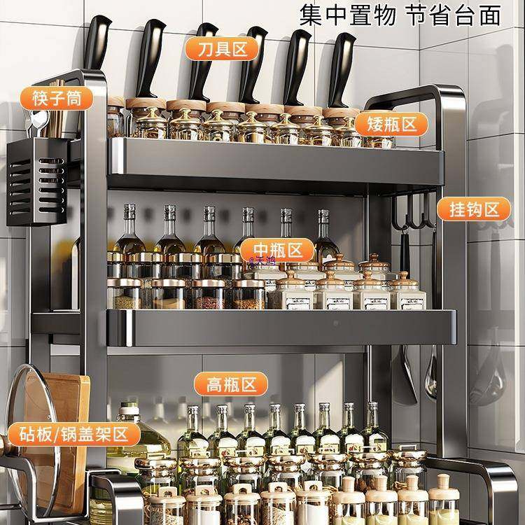 不锈钢厨房调料盐置物台面多功架10034761能放调味品品酱醋瓶罐收,收纳整理,书桌收纳置物架,淘宝优惠券,粉丝福利购,淘宝优惠卷