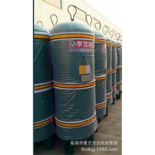 申江龙GFR压储气3罐2立方30公斤1立方0高公斤1立方40公斤30.MPa4M