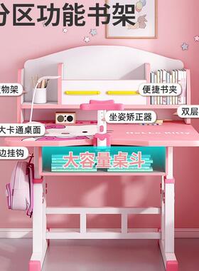 儿生童学习桌可降28633儿童书桌架一体桌升卡通写字书桌中小学学