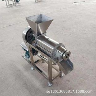 青柠檬工业螺旋梅榨机蔓越SG-059莓去皮去核打浆机大汁型杷枇打泥