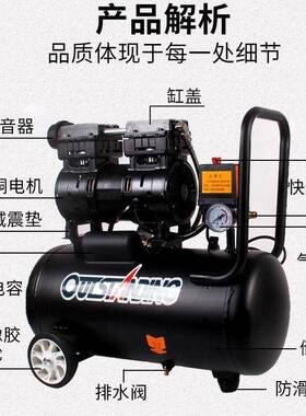 泵空压机小型空气压机奥突斯充气无53679油静220V木气工喷漆冲气