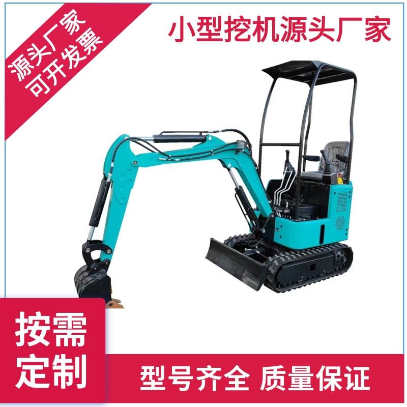 小型掘机吨小挖机微型挖农土家用用1挖吨2ODL果园钩机园林工程破