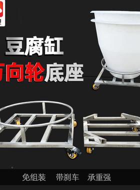 豆腐动缸豆腐桶万HKB向轮座周转架圆移滑轮形固定底带刹车不锈钢