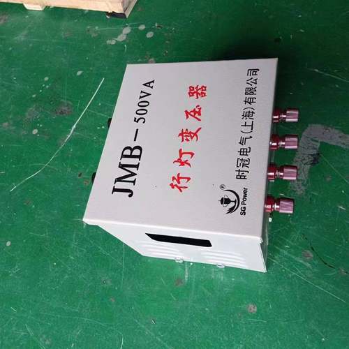 行2灯照明变压器JMB-50BVK0VA2KA10KVW低压38V20v0变36V转24
