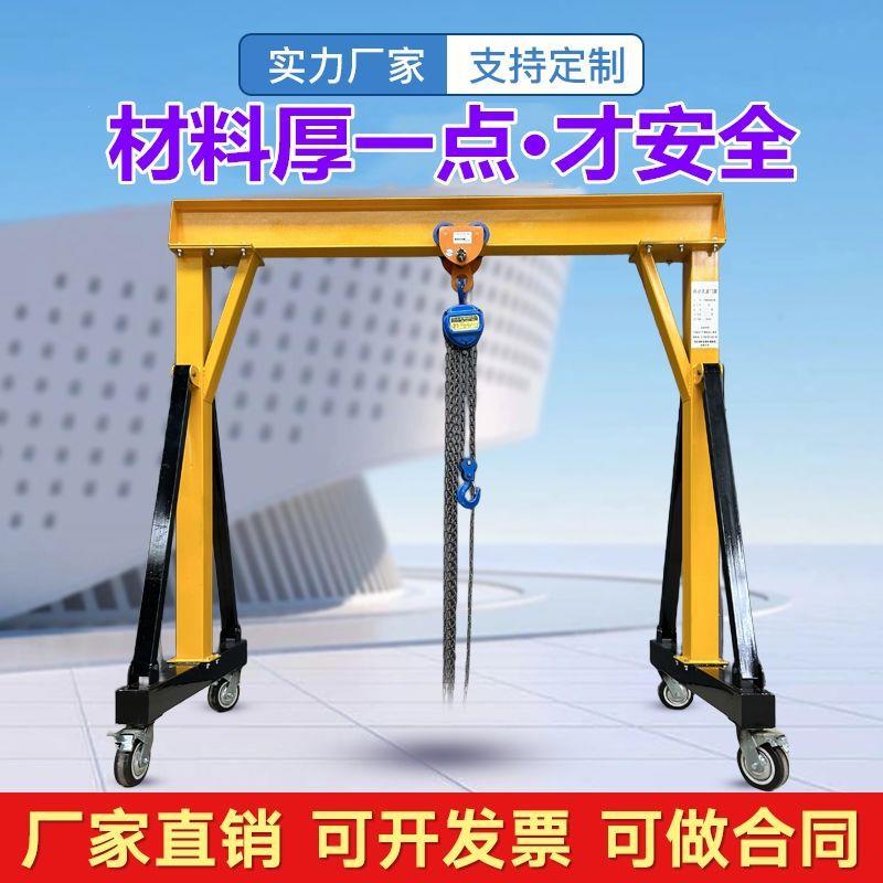 龙门架起降重3吨5吨动升式电动移轨可无拆卸龙门吊架手推小型GKY