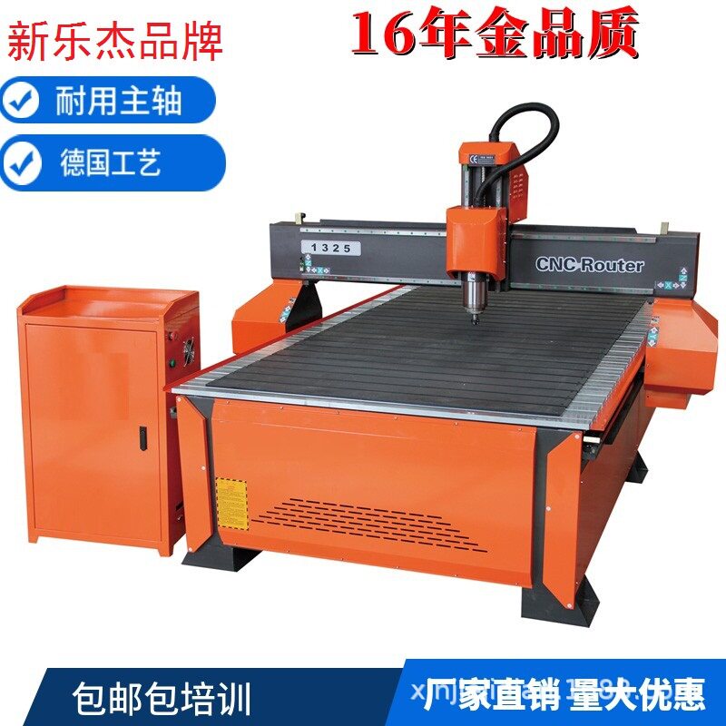 1325雕刻机CCD巡边切割广告牌