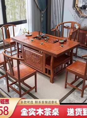 实木茶椅组合客厅阳台家泡用桌办公台桌烧水功夫茶桌一茶IZE体一整套