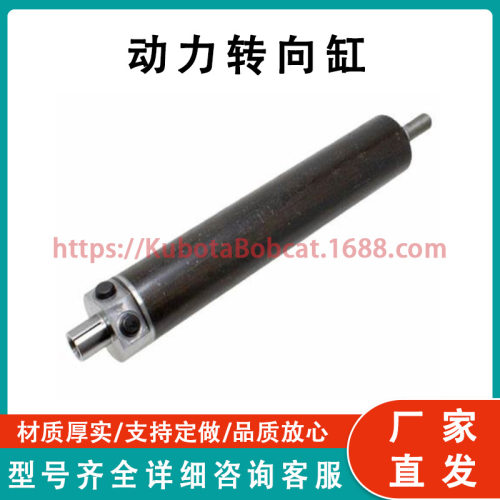 福特纽荷兰 E6NN3A540CA 445 550 装载机 555 转向油缸 工厂直发